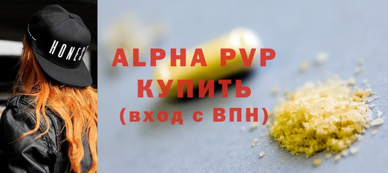 Alfa_PVP Crystall  Темников 