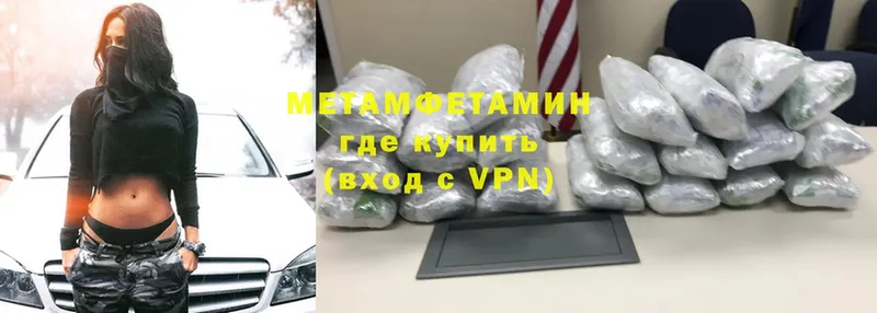 omg зеркало  что такое   Темников  Первитин Methamphetamine 