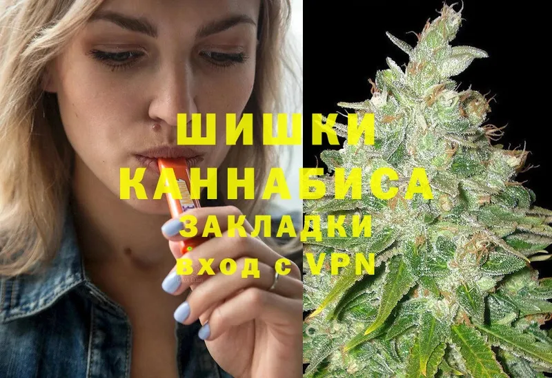 МАРИХУАНА SATIVA & INDICA  KRAKEN зеркало  Темников 